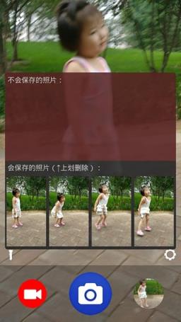抢拍相机app
