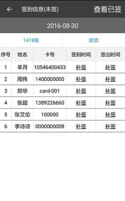 叮咚校外app下载