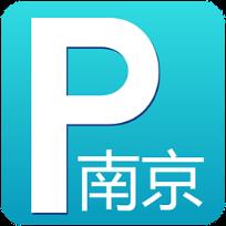 南京停车app