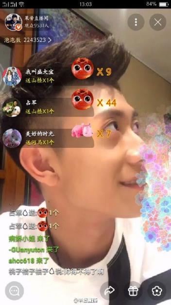 张一山直播app
