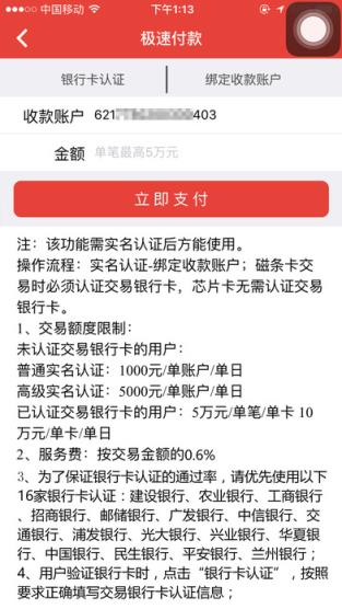 一卡天下app地址