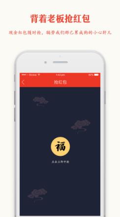 新人帮帮APP