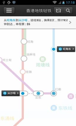 香港地铁轻轨app