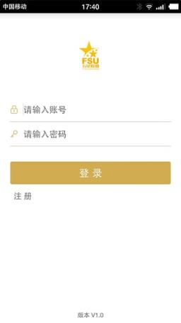 五星联盟手机版(网络购物平台)