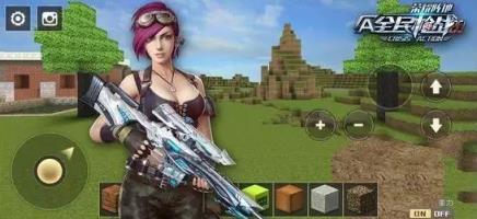 全民枪战全民创造app