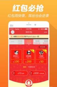 红包金额设置工具