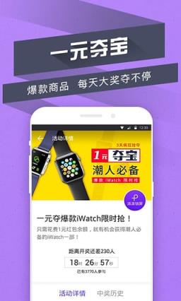 派派抢红包尾数控制作弊器