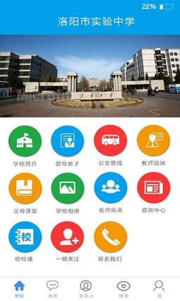 成长魔方app