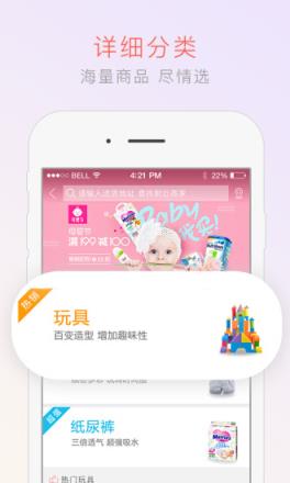 蜘点生活APP手机