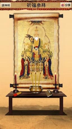 灵占算命八卦软件手机