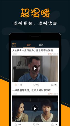 乐视频APP官方
