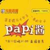 papi酱斗鱼直播app
