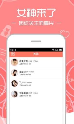 小视频直播app官方

