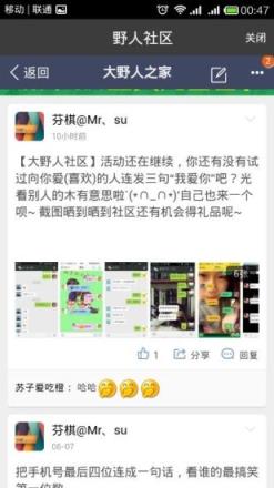 大冶铜都手机客户端手机