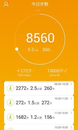 魅族手表inwatch客户端