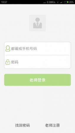 59错题教师端下载