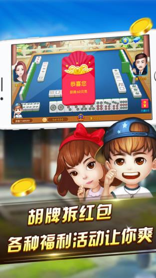 好友卡五星作弊器