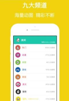 一波动图app官方