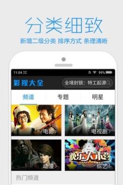 木瓜影视大全app最新版手机