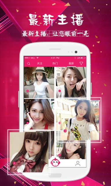 看好直播app破解版
