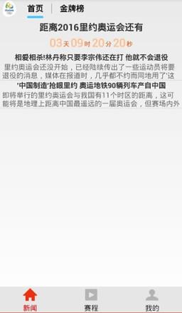 2021奥运会巴西女足VS中国女足盘口分析