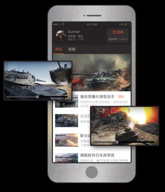 多玩坦克世界手机盒子