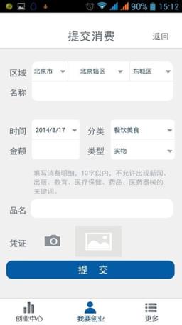 我信我的未来2021安卓客户端