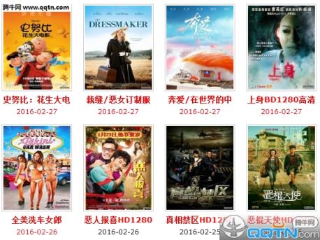 飘花电影网手机版官方