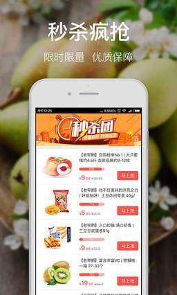 萌店app官方下载