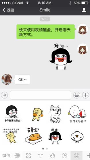 表情广场安卓版下载