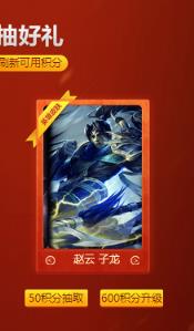 lol召唤好友开黑工具