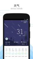 缤果天气app