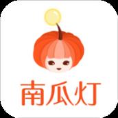 南瓜灯手机版