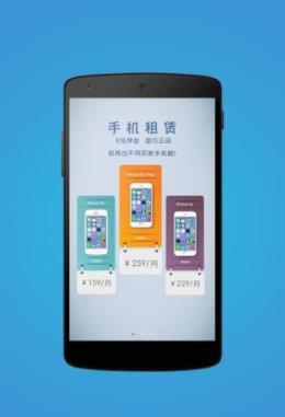 机蜜app官方下载