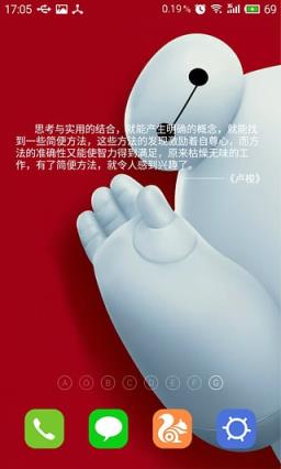 Wenzer(文字桌面插件)app