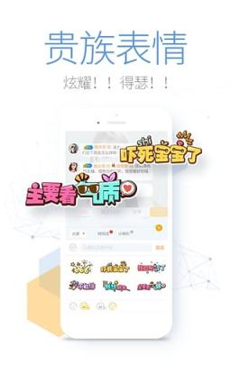 爱乐播app官方