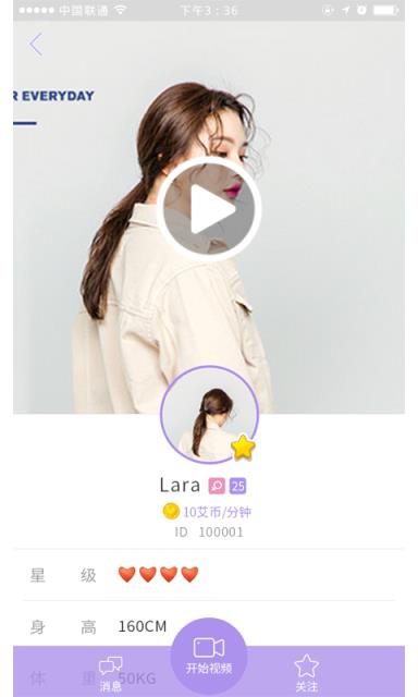 么么情人手机版