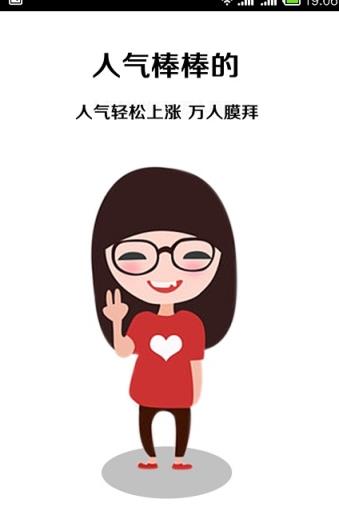 酷卡爆粉一键转发破解版