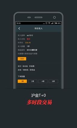 交易汇App