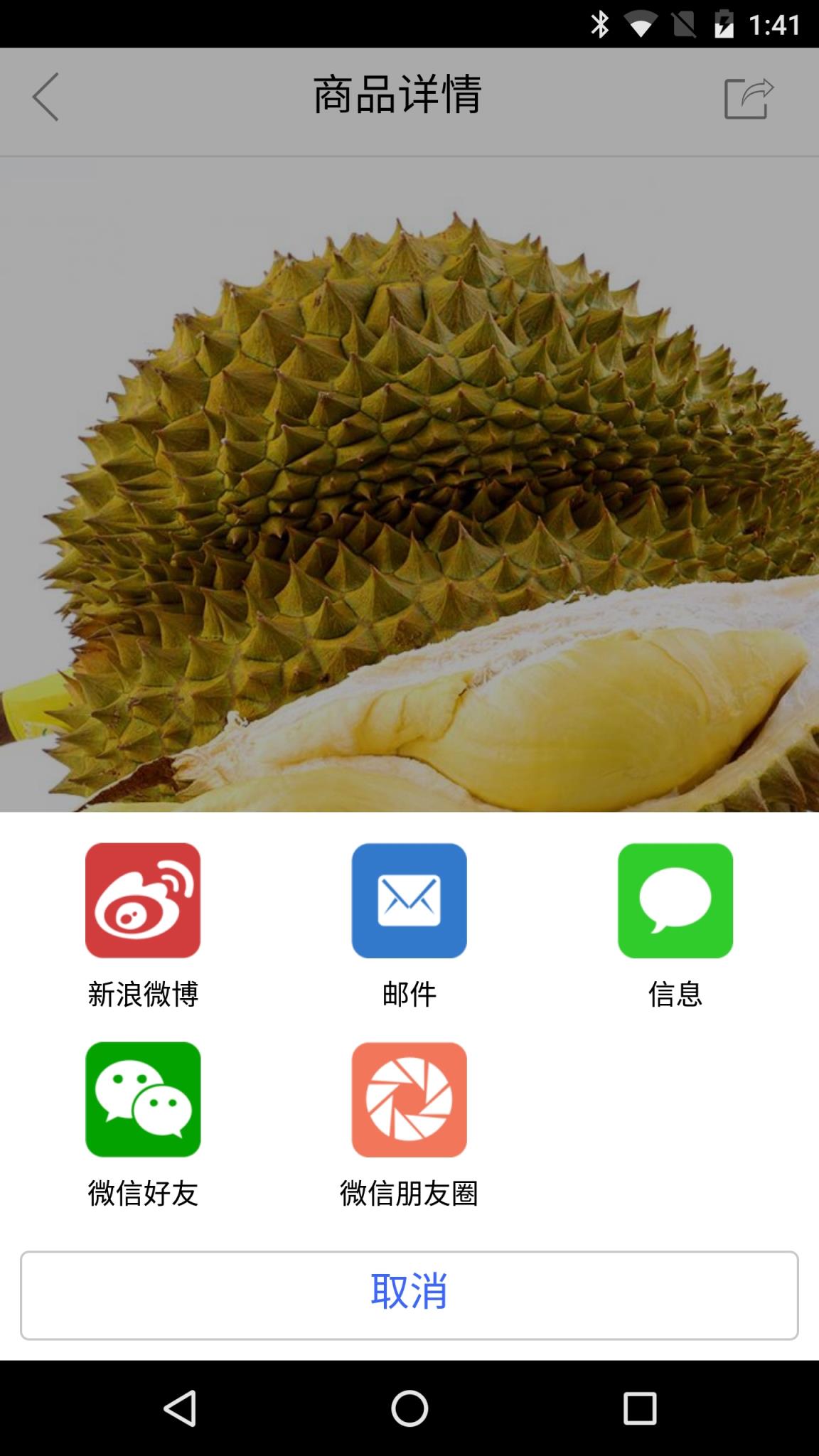 大牛街app