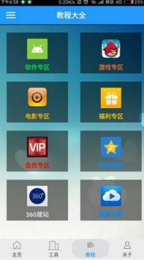 陌暮资源盒子4.0全功能解锁版