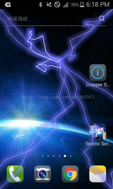 手机屏幕闪电软件