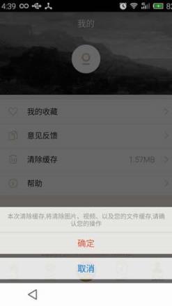 热点儿App