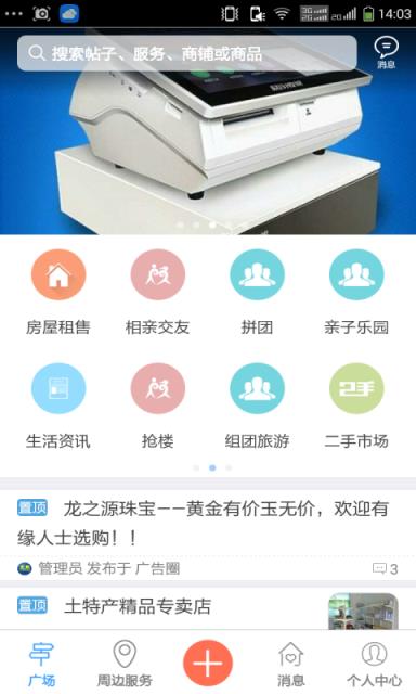 优活宜昌app