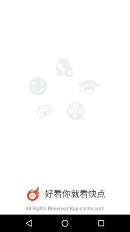 快点视频软件手机版
