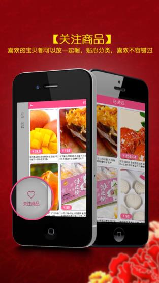 礼物猎手(中秋节礼物推荐app)