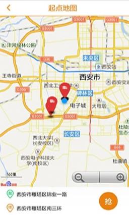 亿程木牛货主端