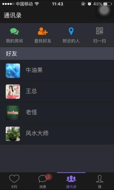 莉莉玛莲APP下载