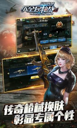 全民枪战炎龙兑换码刷枪