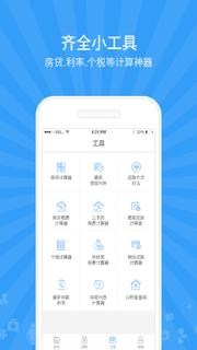 51社保管家官方